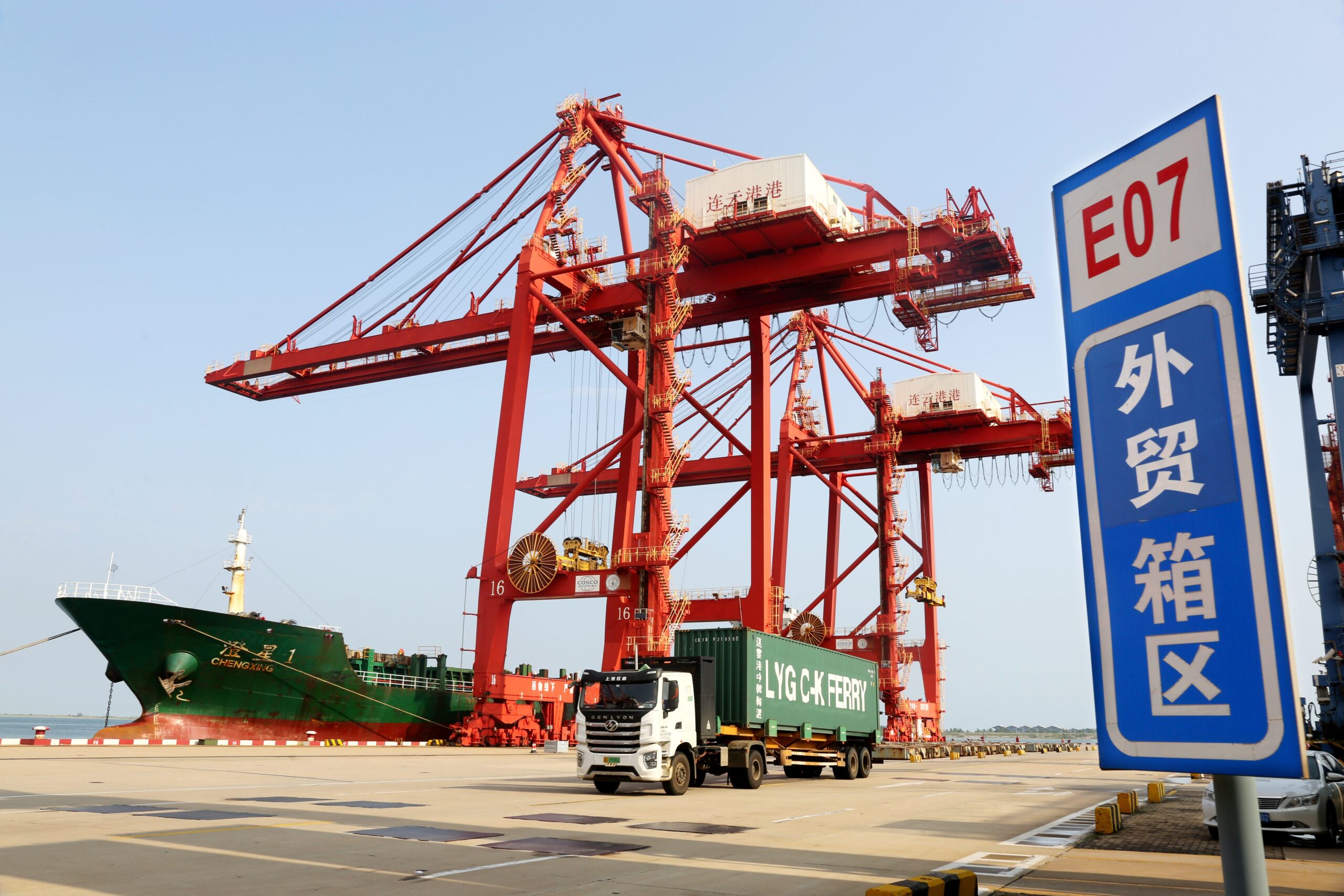 Port in Lianyungang, China